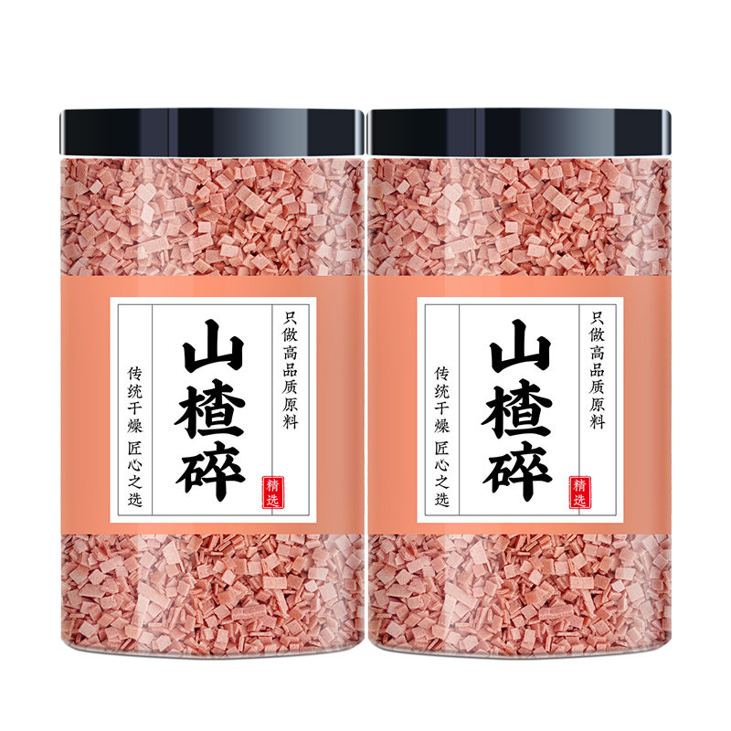 山楂碎碎粒片丁冰粉炒酸奶配料专