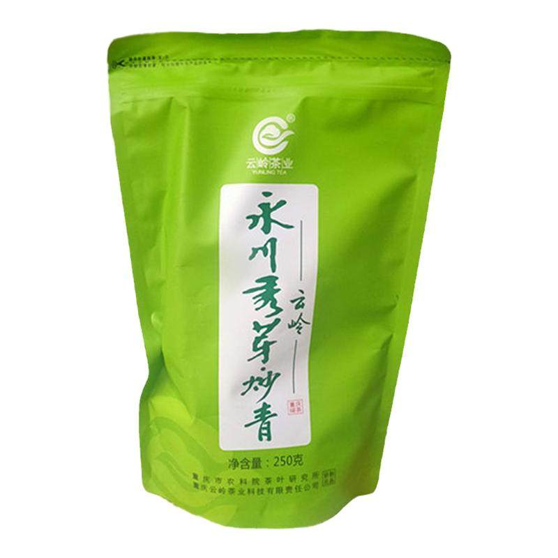 重庆云岭永川秀芽炒青口粮绿茶