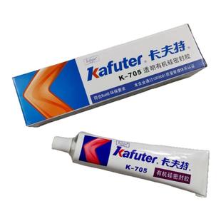 卡夫特K-705透明硅胶密封绝缘防水706半透电子元器件粘接三防灌封