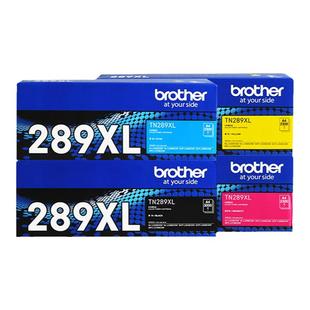 原装兄弟TN-289黑色粉仓彩色墨粉盒墨盒适用L3228CDW L3288CDW L3528CDW L3568CDW L3768CDW打印机硒鼓