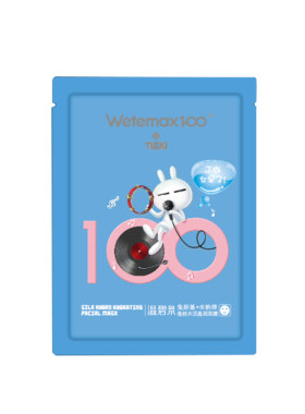 温碧泉补水保湿玻尿酸面膜提亮