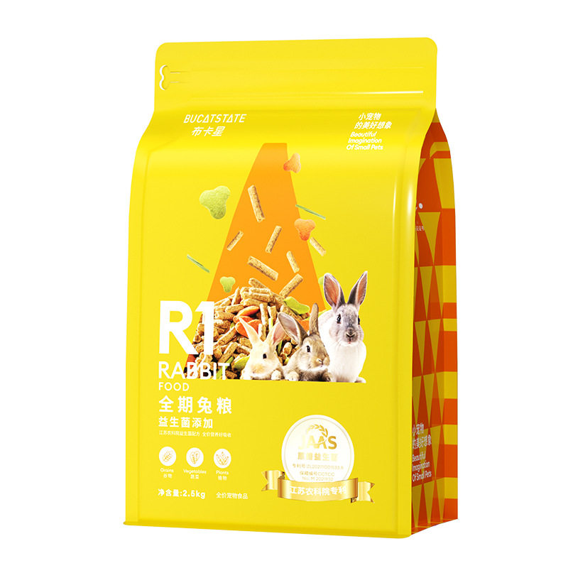 布卡星全期兔粮食物荷兰猪豚鼠干草食物磨牙零食成幼兔子专用饲料
