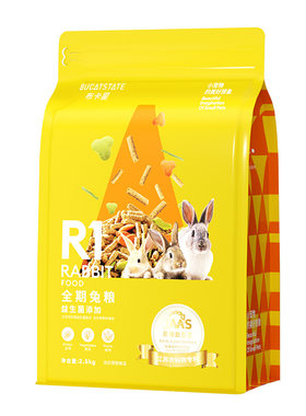 布卡星全期兔粮食物专用饲料5斤