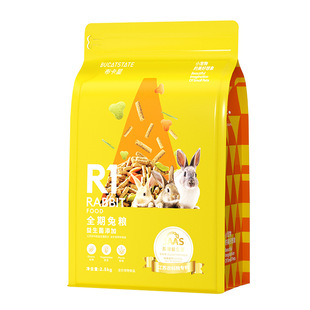 布卡星全期兔粮食物荷兰猪豚鼠干草食物磨牙零食成幼兔子专用饲料