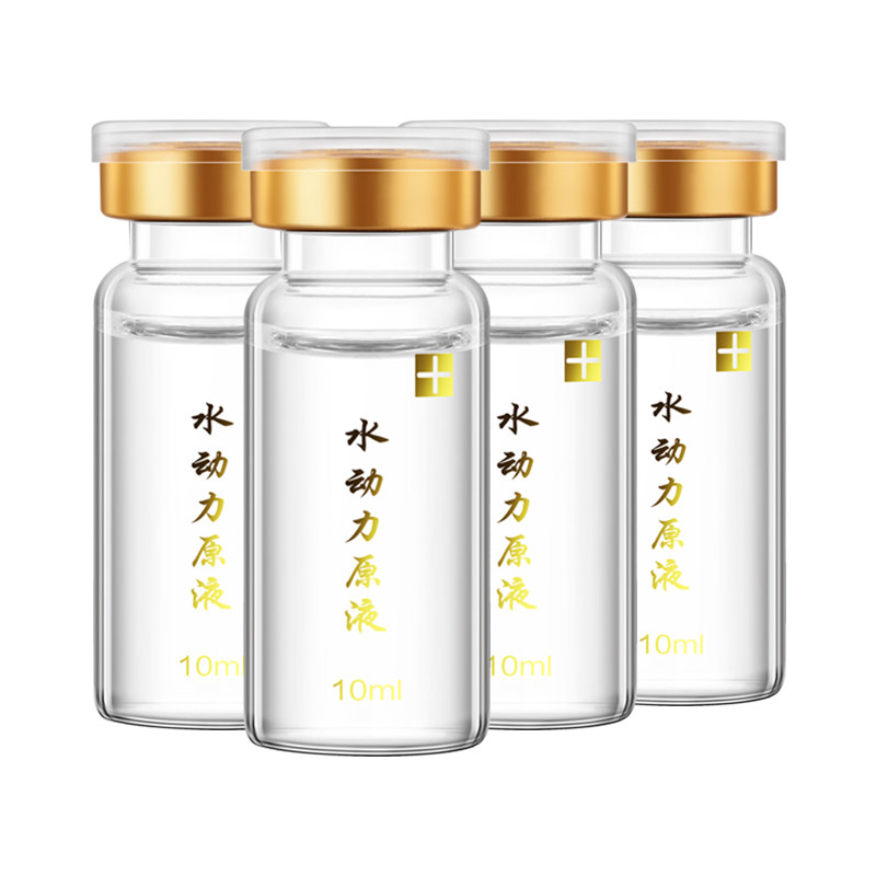 正品已审核博澜坊水动力原液消红