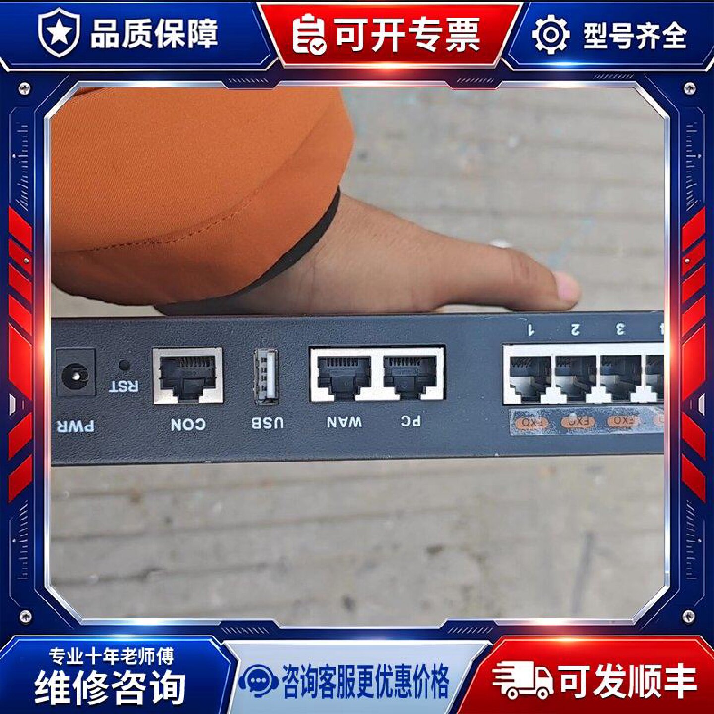 【议价-可维修】OM20-4FXO 网关 /均有货