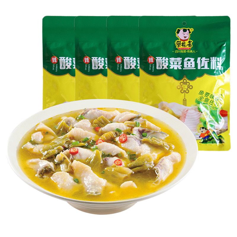 菜花香地道酸菜鱼火锅底料
