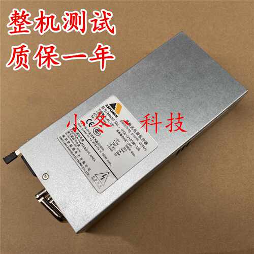 议价欧陆通 U1A-G10550-DR 550W 电源模组 R2A-GV0550-W 质保一年
