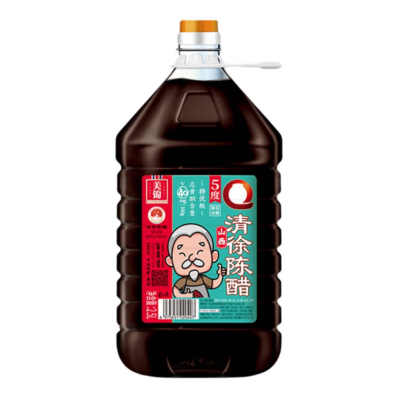 美锦山西特优级清徐陈醋5度2.5L家用大桶纯粮食酿造食醋炒菜凉拌