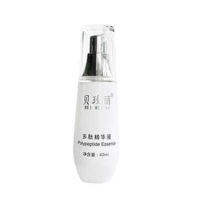 贝玫丽多肽精华液改善肌肤超划算