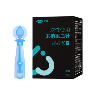 一次性医用粉刺针无菌闭口痘痘脂肪粒挤痘挑痘针暗疮针清工具神器