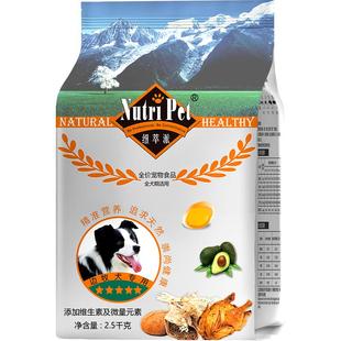 边牧狗粮40斤装中大型犬狗粮边境牧羊犬专用成犬粮幼犬通用型20kg