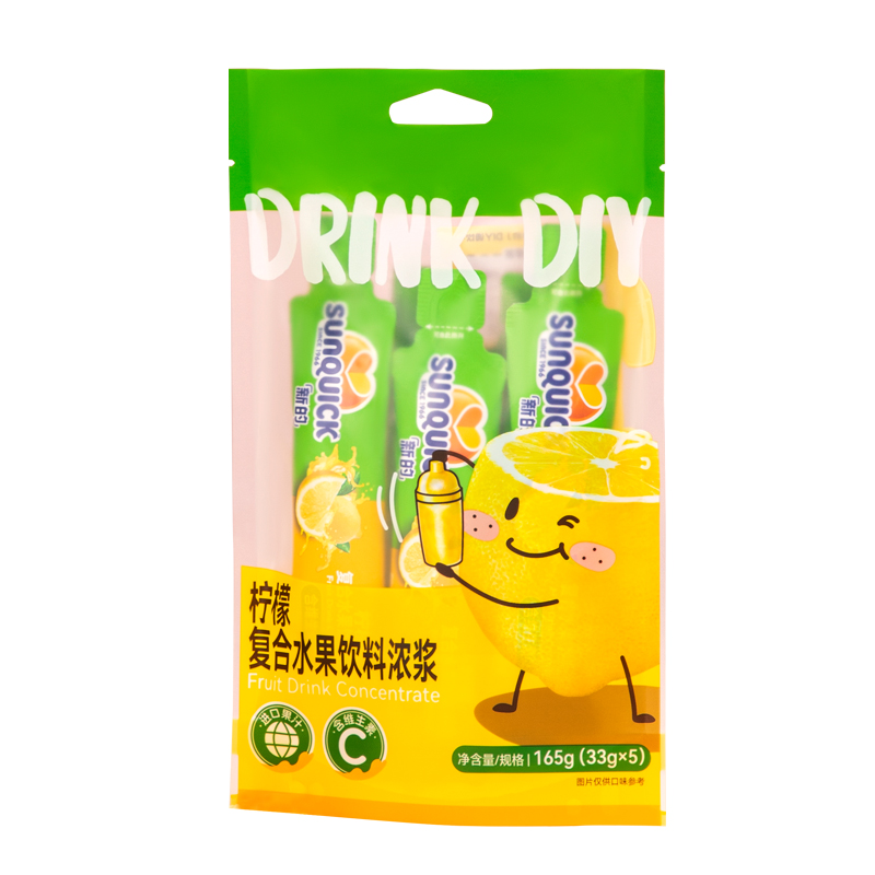 Sunquick新的浓缩果汁柠檬汁浓缩原汁维C冲泡速溶原浆袋装165g