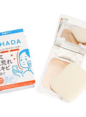 日本资生堂ihada控油定妆粉饼