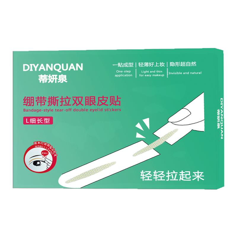 绷带撕拉双眼皮贴单面肿无痕塑形