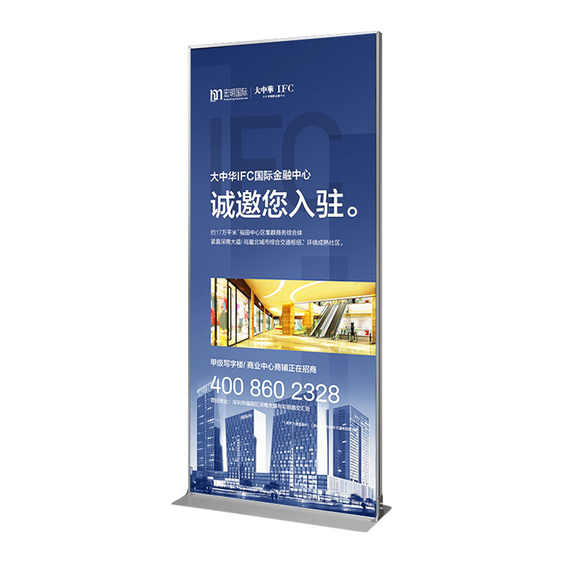丽屏展架商场门型展架广告牌展示牌立式落地式立牌海报架KT板架