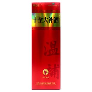 胡卓仁十全大补酒500mL*1瓶温补补气养血体倦乏力官方旗舰店正品