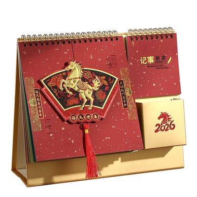 2026新款多功能笔筒台历定制logo