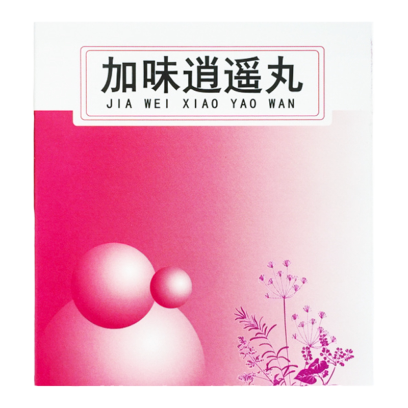 天士力 加味逍遥丸 6g*10袋 疏肝清热 健脾养血 头晕目眩月经不调