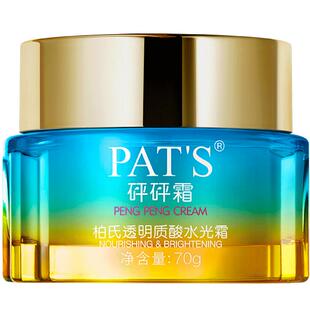 柏氏砰砰面霜玻尿酸精华补水保湿滋润清爽秋冬干油皮女官方旗舰店