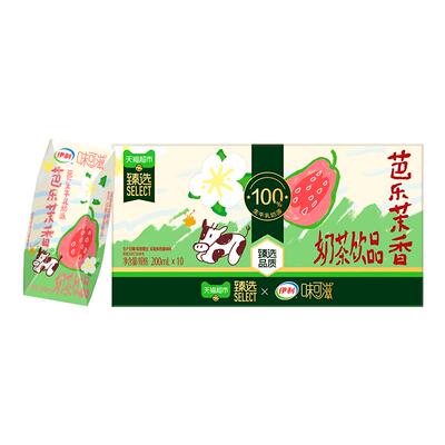 猫超臻选芭乐茉香奶茶牛奶饮品