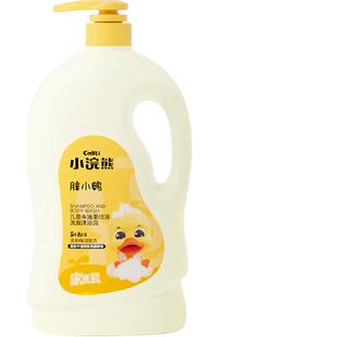 小浣熊儿童沐浴露宝宝沐浴乳液小孩婴儿洗澡沐浴乳洗发沐浴二合一