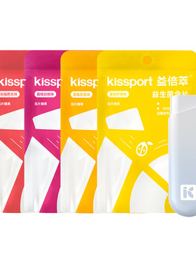 kissport二代益生菌含片清新口气持久口香糖无糖薄荷糖去口臭糖果
