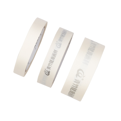 青竹旗舰店青竹纸胶带美术生用