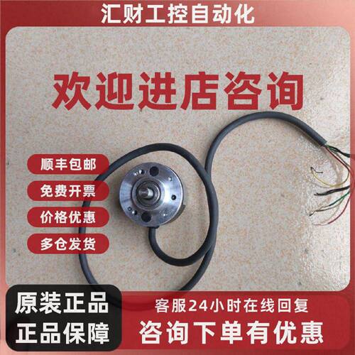 议价OVW2-10-2M 内密控编码器 ROTARY编码器 工业传感器