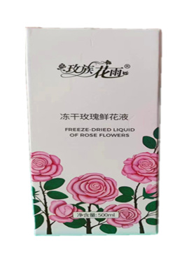 玫族花雨冻干玫瑰鲜花露补水保湿