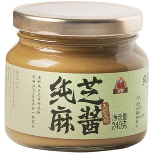 金龙鱼海皇纯芝麻酱无添加品牌纯正麻汁酱热干面火锅店专用芝麻酱