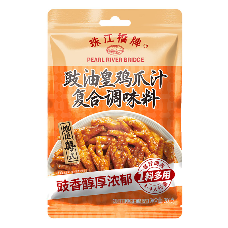 珠江桥牌豉油皇鸡爪汁调料包广式豉汁乳鸽凤爪调料汁鼓油王鸡脚汁