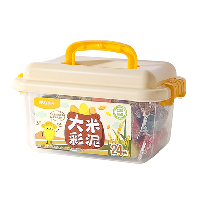 晨光橡皮泥彩泥无毒儿童食品级