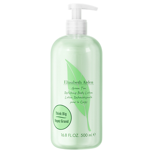 伊丽莎白雅顿身体乳绿茶保湿滋润女皮肤干燥润肤乳正品官方旗舰店