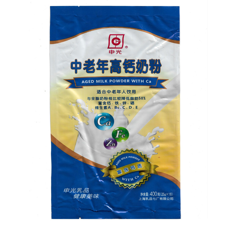 处理申光中老年高钙早餐奶粉400g小包装拍4袋送1袋营养麦片包邮