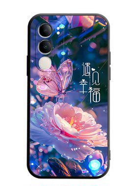 适用vivoy505G手机壳V2443A女款
