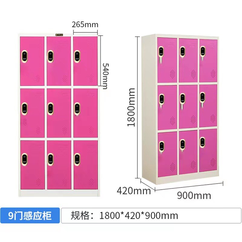 【感应锁柜】学校浴室感应物品物手锁柜自助储更衣柜柜牌随身存放