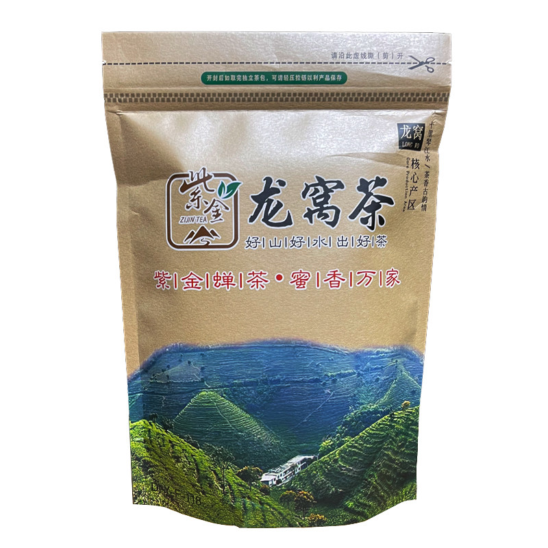 26年河源龙窝茶明前春茶紫金蝉茶