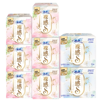 苏菲卫生巾裸感s组合72片