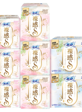 裸感s卫生巾SOFY/苏菲