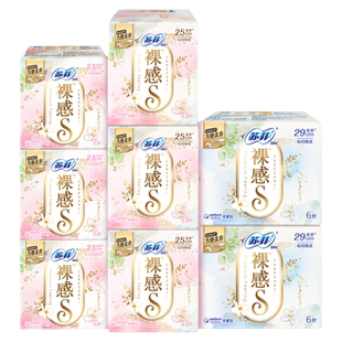 苏菲卫生巾裸感s组合72片