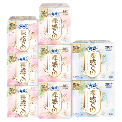 裸感s卫生巾SOFY/苏菲
