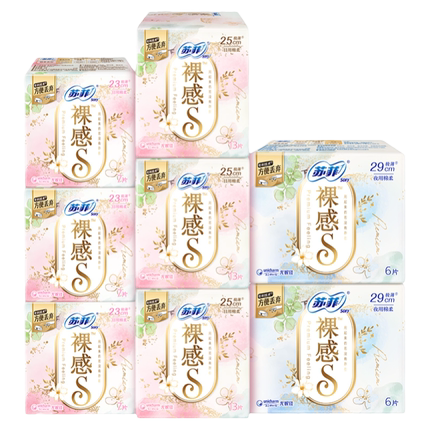 苏菲卫生巾裸感s轻薄柔软日用全