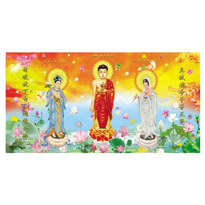 西方三圣佛像背景墙壁画