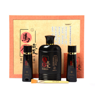 汉龙古方养发套装马金威发清洁液去油洗发水包邮改善头皮护理包邮