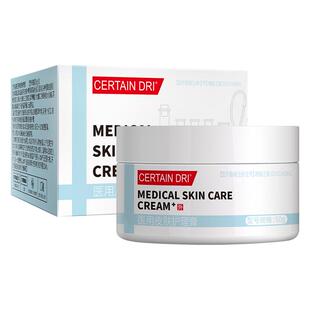 带状疱泡疹后遗症神经痛非特效专用蛇缠腰快速止疼痛蛇盘疮克星膏