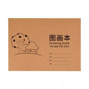 儿童图画本A4大号大班绘画本空白幼儿园画画本涂鸦小学生美术本子