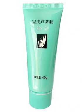 【不刮码】完美芦荟胶40g2支装