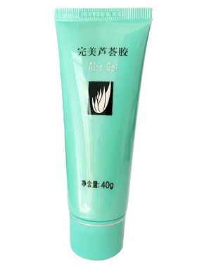 【不刮码】完美芦荟胶40g2支装
