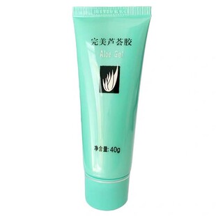 【不刮码】完美芦荟胶40g2支装专卖店保湿包邮正品